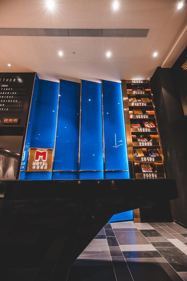 深圳m Hotel木雅酒店 Dış mekan fotoğraf