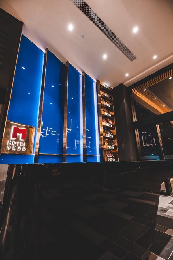 深圳m Hotel木雅酒店 Dış mekan fotoğraf
